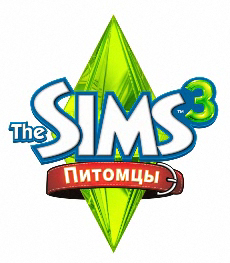 The Sims 3: Питомцы скачать бесплатно - Симс 3 Пиомцы русификатор скачать